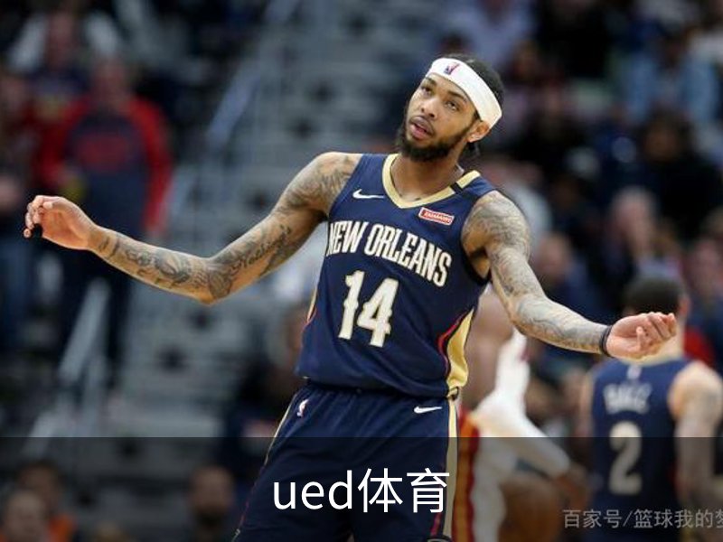 UED体育（国际）网页版登陆